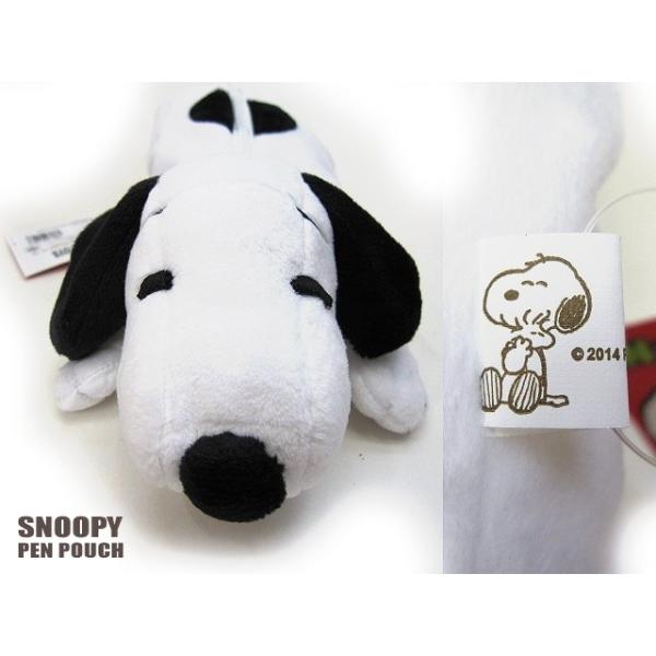 Snoopy ぬいぐるみ ふわふわペンポーチ 筆箱 スヌーピー Buyee Buyee 日本の通販商品 オークションの代理入札 代理購入