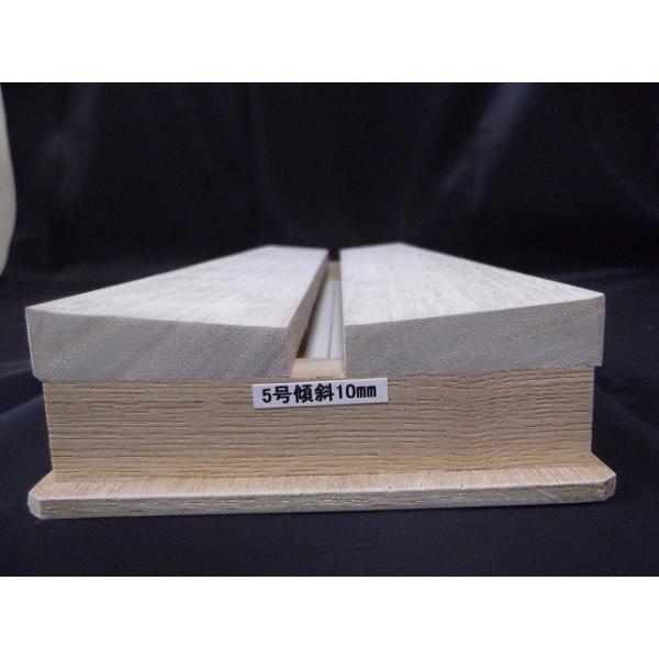 展翅がしやすいように角度をつけて設計された、プロ使用の展翅板。桐製。表展翅の場合は、傾斜板の使用が良い。５号　幅１０７mm　溝幅１０mm　