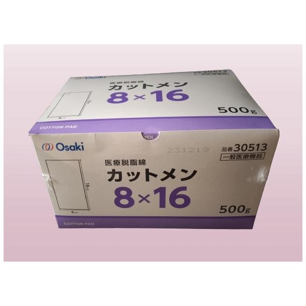 ■甲虫の整理に使用するタトウのカット綿。足の爪がひっかかりにくいおススメ品1枚の綿のサイズ　8×16cm内容量　100ｇ（画像の商品を小分けにしてお届けします）