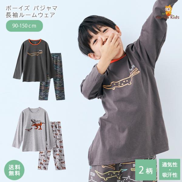 【サイズ (cm)】(90)トップス：着丈42 胸囲32 袖丈29　　　　ボトムス：丈48 ウエスト20.5 ヒップ31(100)トップス：着丈44 胸囲34 袖丈31.5　　　　ボトムス：丈54 ウエスト21.5 ヒップ33(110)トッ...