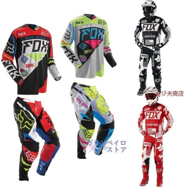 安いモトクロスパンツの通販商品を比較 | ショッピング情報のオークファン 安いモトクロスパンツの通販商品を比較 | ショッピング情報のオークファン