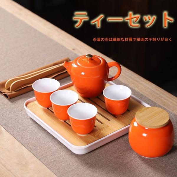 茶器セット 台湾の価格と最安値 おすすめ通販を激安で