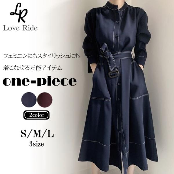 loveride_a29