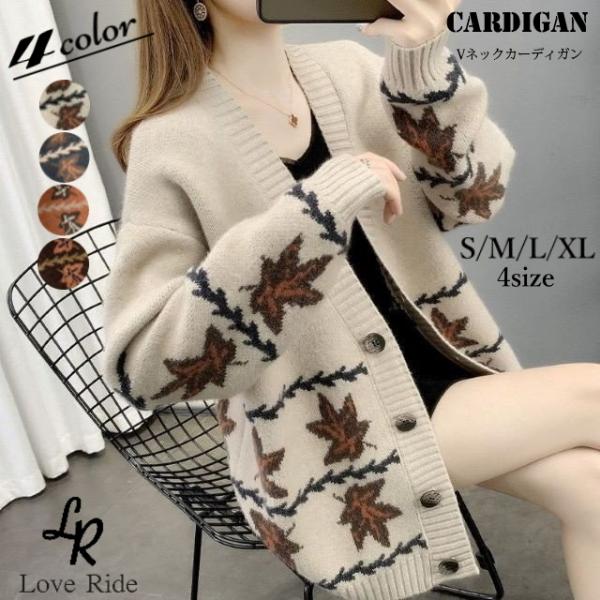 ニットカーディガン 羽織 Vネック アウター 長袖 レディース ノルディック柄 ゆったり トップス 体型カバー 春 秋 冬 防寒 Jts8wjg6vr トップス Emoline Com Tr