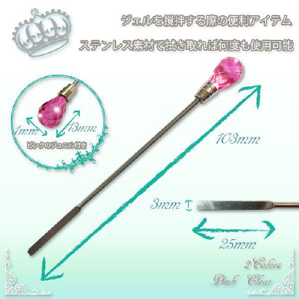 ジェルネイルスティック Buyee Buyee Japanese Proxy Service Buy From Japan Bot Online