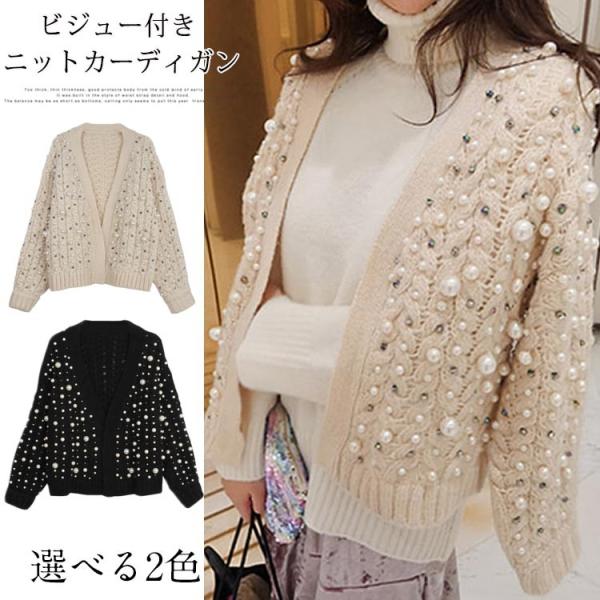 ビジュー付き ニットカーディガン 長袖 上品 無地 Cttt Lovers 通販 Yahoo ショッピング