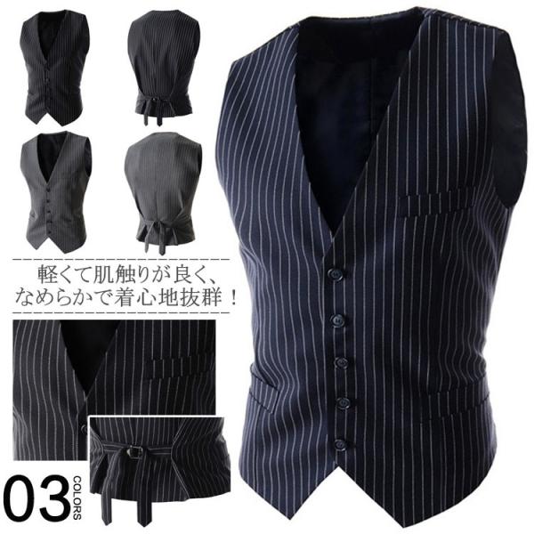 送料無料メンズ ベスト ストライプ スーツ生地 ジレベスト スリム オフィススタイル ビジネススタイル テーラード テーラードベスト キレカジ系 サロ Buyee Buyee 日本の通販商品 オークションの代理入札 代理購入