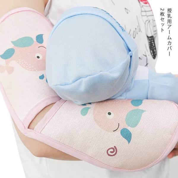 腕 枕 みんな探してる人気モノ 腕 枕