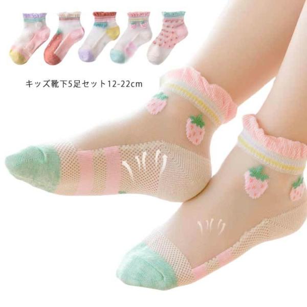 靴下 子供 みんな探してる人気モノ 靴下 子供 キッズ ベビー マタニティ