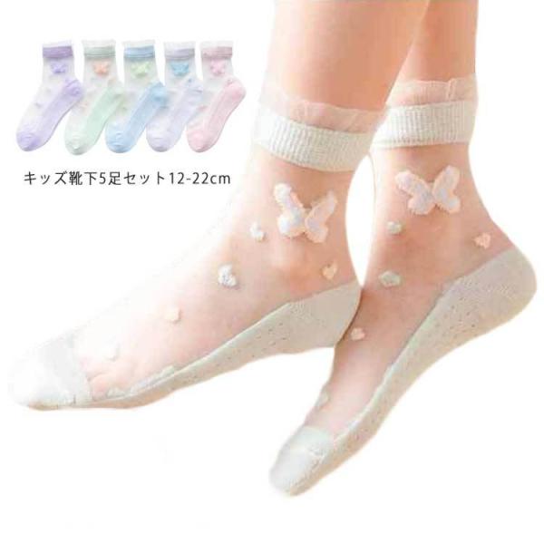 女の子 靴下 レース みんな探してる人気モノ 女の子 靴下 レース キッズ ベビー マタニティ