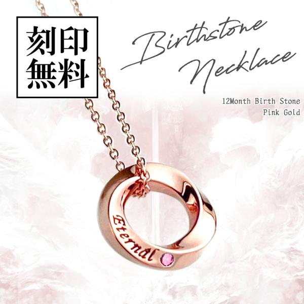 【１５時までのご注文で即日発送】【オリジナル刻印・送料　無料】『クリスマスプレゼントにオススメ』【close to me 正規代理店】【男性用】■商品番号　　　　　:LON-205M■仕上げ　　　　　　：ロジウムコーティング■チェーン長さ　...