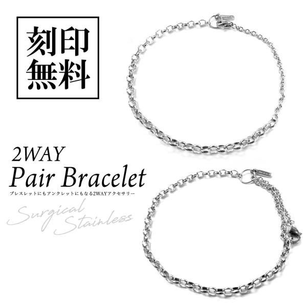 スーパーナビ·アンクレット BR76799A1832_m2_a009.jpg