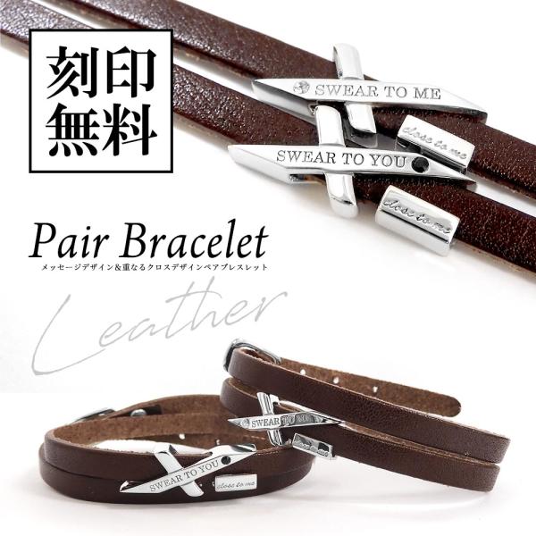 【１５時までのご注文で即日発送】【オリジナル刻印・送料　無料】『クリスマスプレゼントにオススメ』【close to me 正規代理店】【男性用】■商品番号　　　　　　:SBR13-015■石　　　　　　　　　:ブラックスワロフスキー■刻印メ...