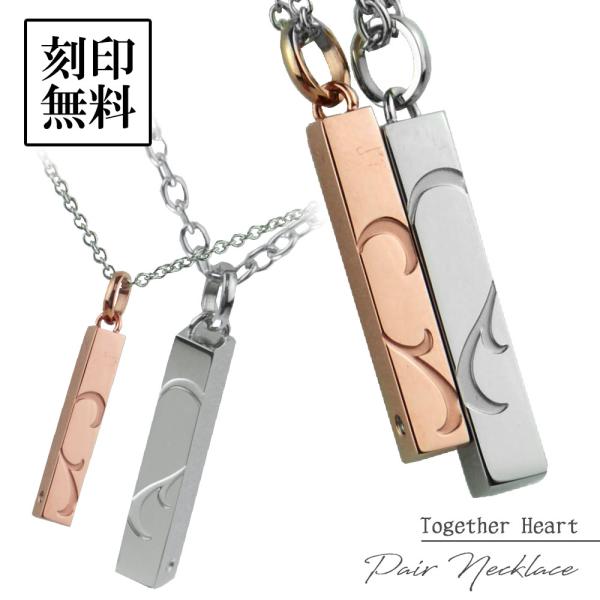 【１５時までのご注文で即日発送】【オリジナル刻印・送料　無料】『クリスマスプレゼントにオススメ』【close to me 正規代理店】【男性用】■商品番号　　　:SN11-047■大きさ　　　　:25.0mm×4.3mm■チェーン長さ　:5...