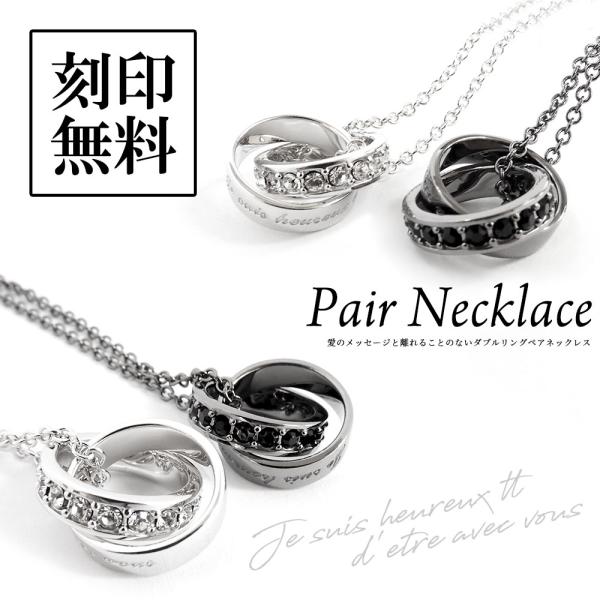 アクセサリー B.s.k 太陽と月 シルバー ペアネックレス PE-163 | シルバー