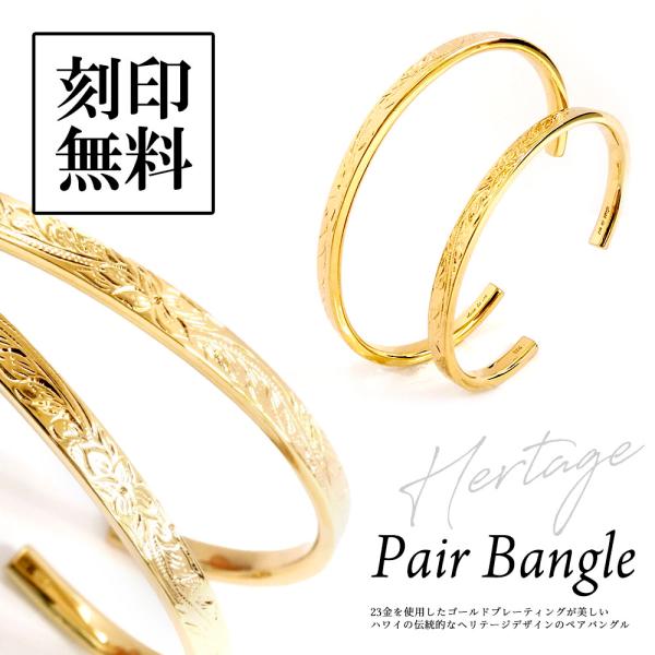 【１５時までのご注文で即日発送】【オリジナル刻印・送料　無料】『クリスマスプレゼントにオススメ』【close to me 正規代理店】【男性用】 商品番号　　　　：SVA13-023大きさ　　　　　：円周16.5cmサイズ　　　　　：幅 4...