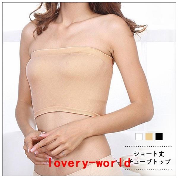 チューブブラトップ みんな探してる人気モノ チューブブラトップ レディースファッション