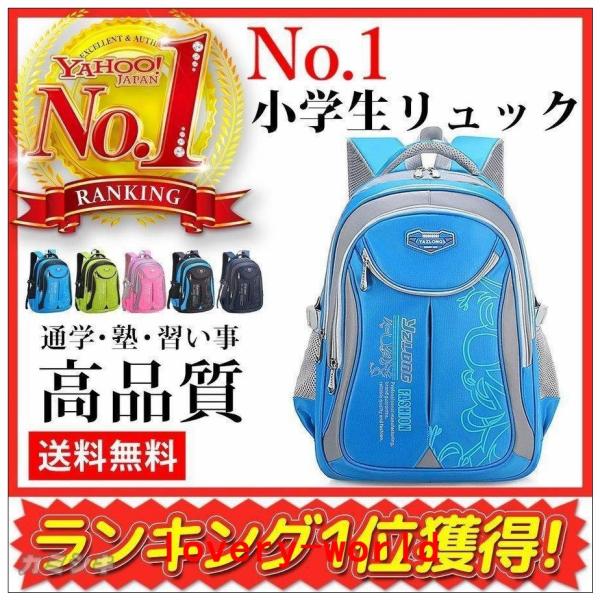 リュック 小学生 男の子 高学年 みんな探してる人気モノ リュック 小学生 男の子 高学年 キッズ ベビー マタニティ