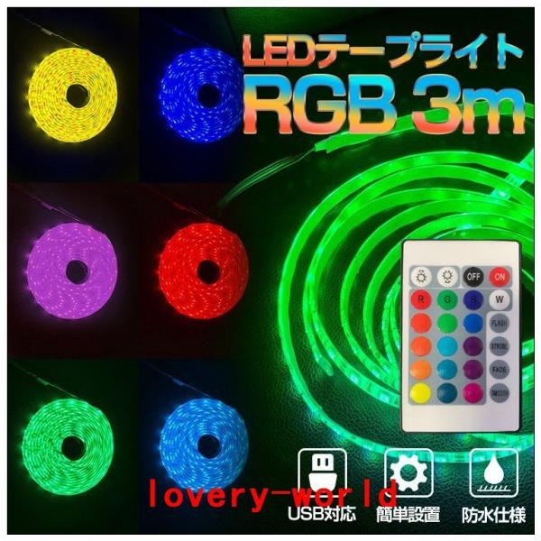 車 イルミネーション Usb みんな探してる人気モノ 車 イルミネーション Usb 住宅 不動産