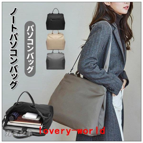 Pcケース 14インチ ショルダー みんな探してる人気モノ Pcケース 14インチ ショルダー レディースファッション