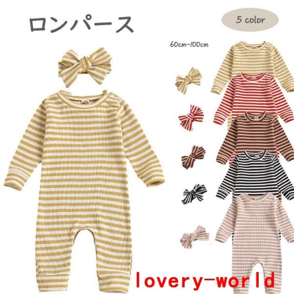 新生児 冬 ツーウェイオール みんな探してる人気モノ 新生児 冬 ツーウェイオール キッズ ベビー マタニティ