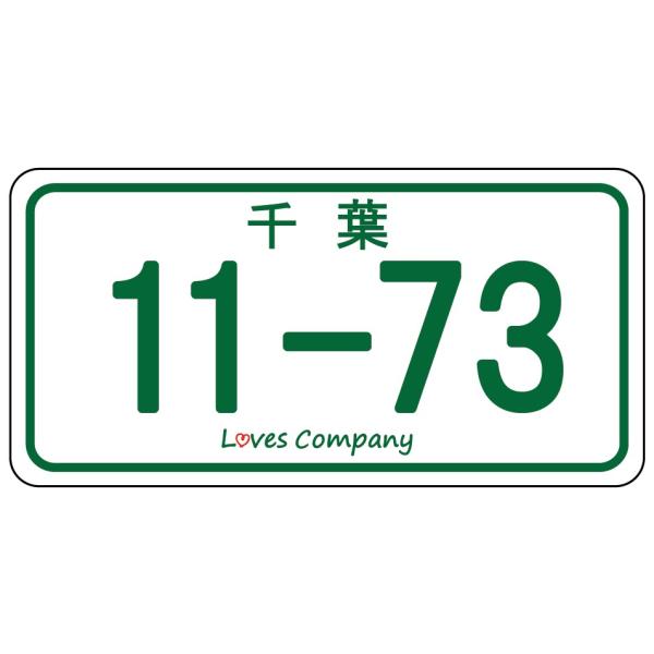 lovescompany2013_1173-3e