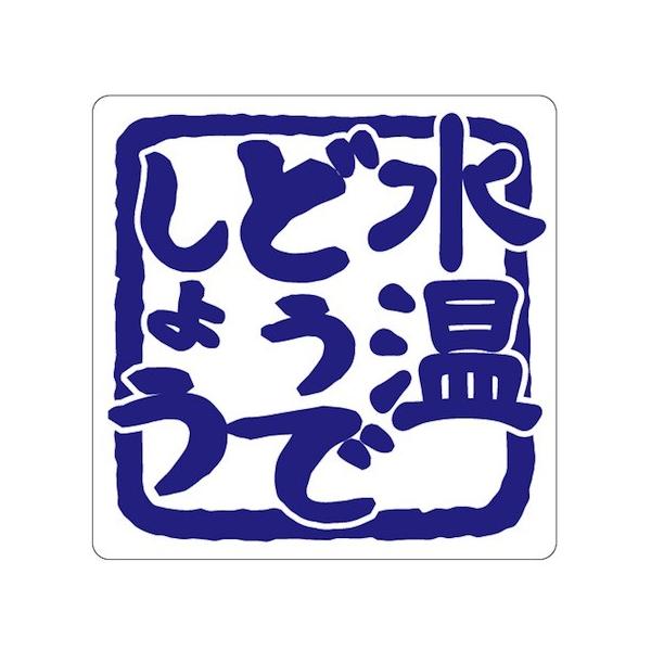 安い釣り ステッカーの通販商品を比較 ショッピング情報のオークファン