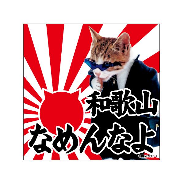 lovescompany2013_nm-a18-30