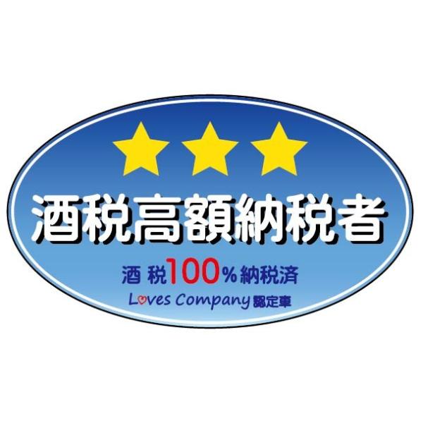 lovescompany2013_nz-5