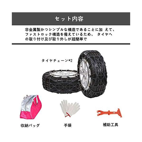 Yixintech 非金属タイヤチェーン 滑り止めタイヤチェーン 緊急スノーチェーン Yx C6 車チェーン 本店 ジャッキアップ不要 取り付けが簡単