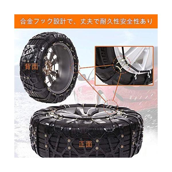 お買い得品 Yixintech 非金属タイヤチェーン 滑り止めタイヤチェーン 緊急スノーチェーン 取り付けが簡単 車チェーン C ジャッキアップ不要