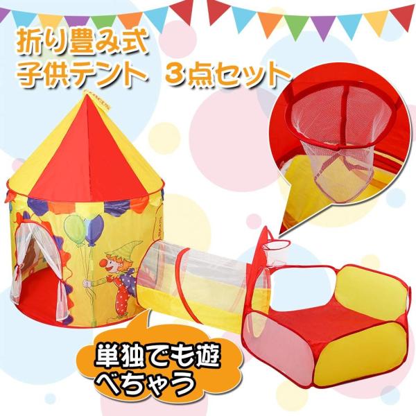 Zoto 子供用 テントキッズ テント 子供室内テント 秘密基地 室内遊具 お祝いやプレゼント
