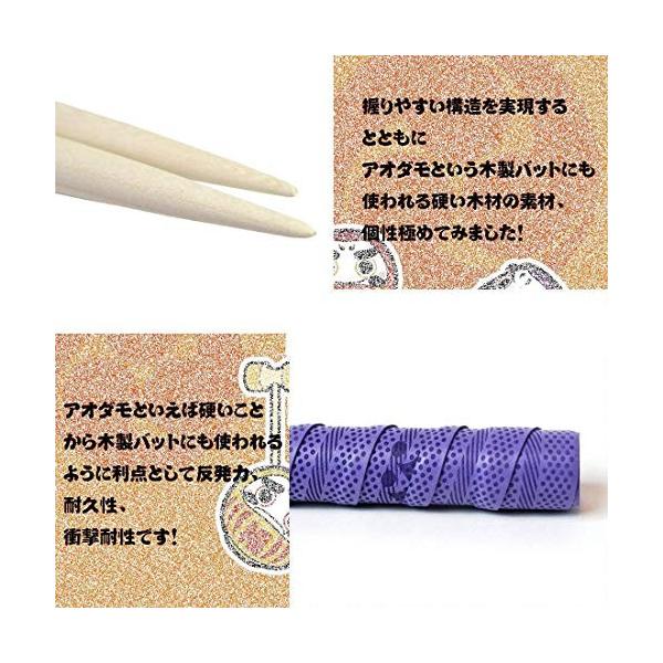 億騰 太鼓の達人 マイバチ 2セット 収納ケース アーケードで大活躍 木製 新着セール ロール用 ブルー 先尖型 ブラック