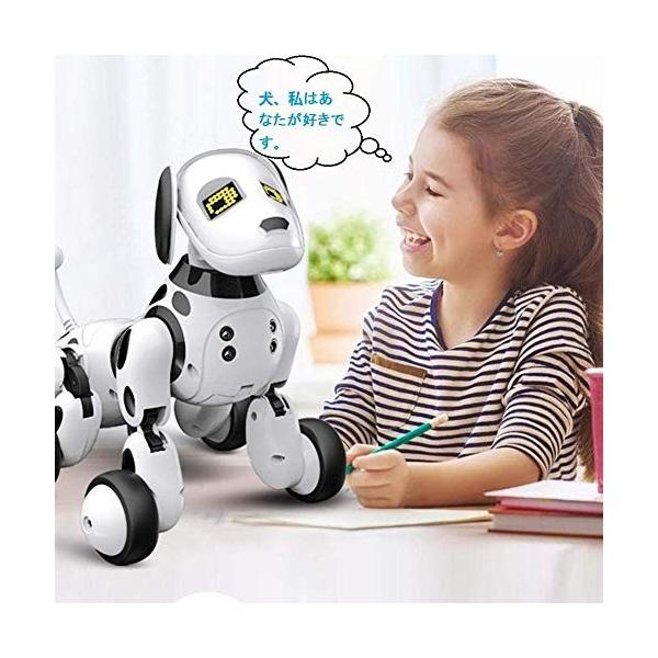 ロボット犬のおもちゃ 子供のおもちゃ 電子ペット 流行 子供ロボット 親子のおもちゃ 犬 女の子 男の子 おもちゃ スマートドッグト 動く 誕生日プレゼント