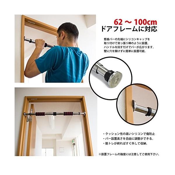 懸垂バー 室内筋トレジム 懸垂運動チンニングバー 突っ張り棒型 懸垂つっぱり Gg 4 プレゼント 腹筋背筋 懸垂バードア枠設置