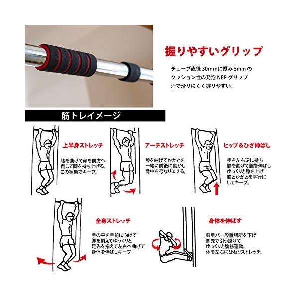 懸垂バー 室内筋トレジム 懸垂運動チンニングバー 突っ張り棒型 懸垂つっぱり Gg 4 プレゼント 腹筋背筋 懸垂バードア枠設置