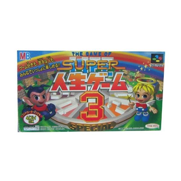 スーパー人生ゲーム3