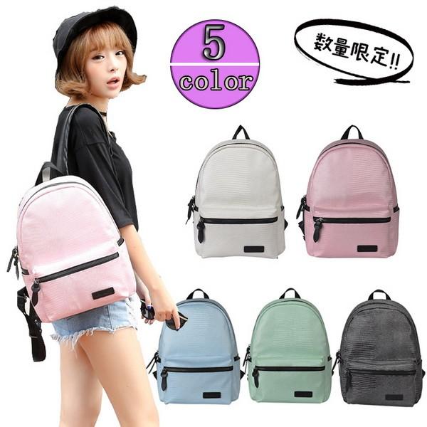 リュック レディース 韓国リュック Mm Mmリュックサック アウトドア リュック 通学 修学旅行 Mm リュック 登山 高校生 リュック リュック おしゃれ Mmk002 Lovesoundヤフー店 通販 Yahoo ショッピング