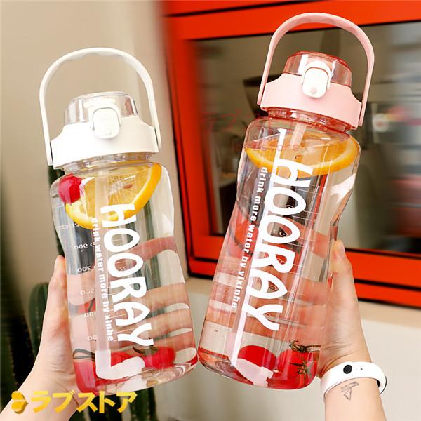 ウォーターボトル マグボトル 水筒 超大容量 おしゃれ ストロー付き クリアボトル 2リットル 1500ml 目盛り 手提げ付き 水分補給 スポーツ 運動用 Wyr9cfe ラブストア 通販 Yahoo ショッピング