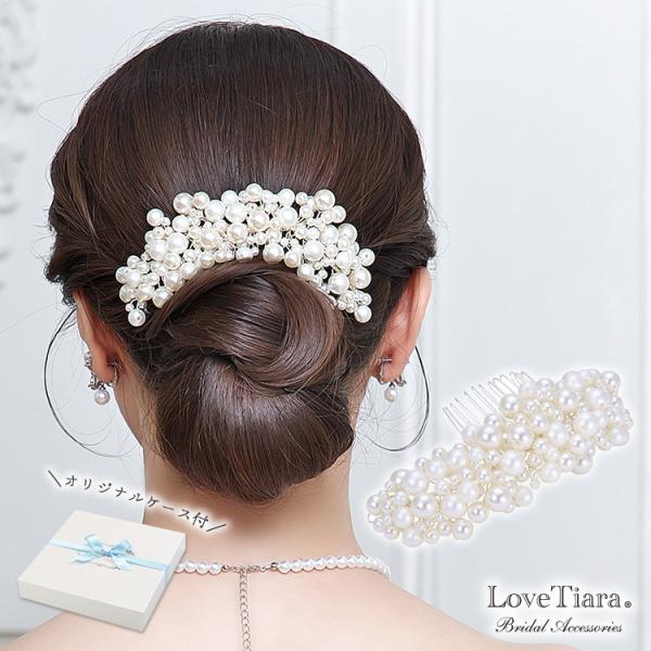 ヘッドドレス 小枝ヘッドドレス 小枝アクセサリー 上品 花嫁 結婚式 ビジュー ウェディング ウエディング ブライダル パール ボンネ