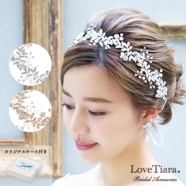 リボンカチューシャヘッドドレス 髪飾り ウェディング ウエディング 結婚式 レディース おしゃれ 人気 小枝 小枝アクセサリー プリティーブーケ