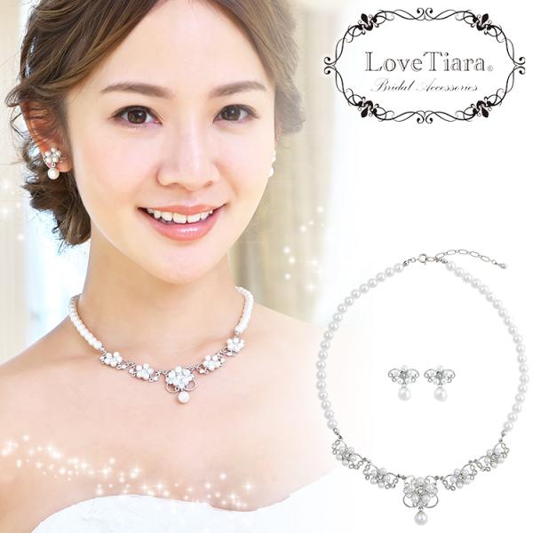 PN-18 ネックレス アジャスター イヤリング ピアス セット ウエディング ウェディング 結婚式 演奏会 女性 レディース おしゃれ 小ぶり 金具 華奢 キラキラ ドレス ケース付き シルバー シンプル チャーム パール 真珠 10代 ...