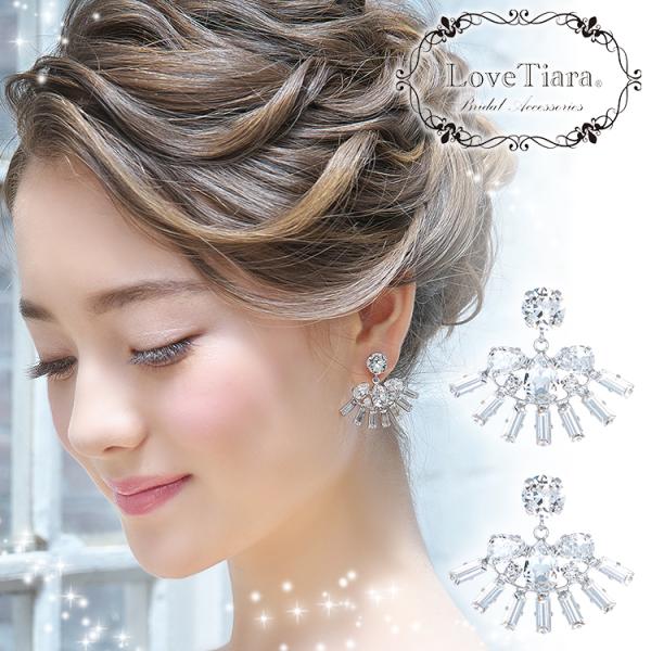 イヤリング ピアス ビジュー 大ぶり パーティー 二次会 ウェディング ウエディング ブライダル 花嫁 結婚式 エリザ クリスタル 日本製 レディース お洒落 人気