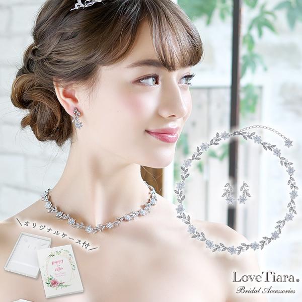 RL-40 ネックレス アジャスター イヤリング ピアス セット ウエディング ウェディング 結婚式 演奏会 女性 レディース おしゃれ 小ぶり ネジバネ式 金具 華奢 キラキラ ドレス ケース付き シルバー シンプル チャーム 10代 2...