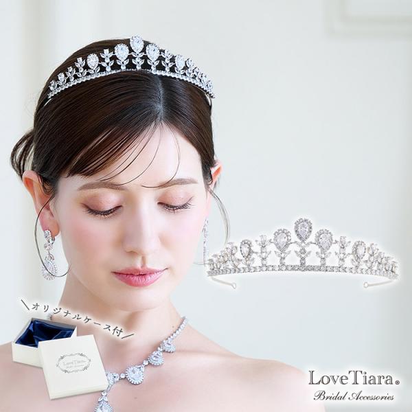 ティアラ 子供用 髪飾り 結婚式 文化祭 コーム 卒業式 ウェディング 王冠 カチューシャ キッズ ラディアント ジルコニア