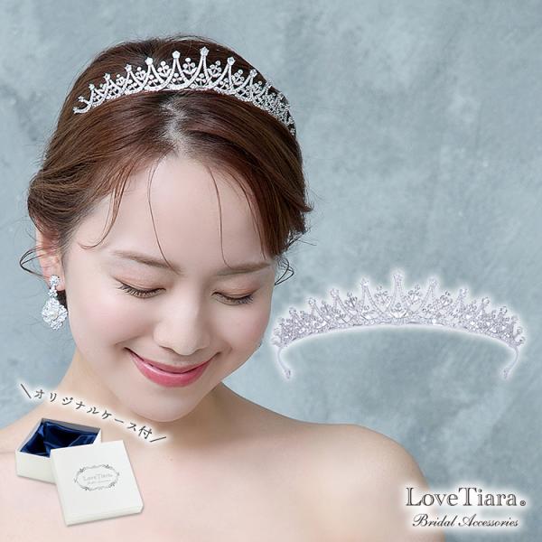 RT-54 ティアラ 子供用 髪飾り 結婚式 文化祭 コーム 卒業式 ウェディング ウエディング 王冠 カチューシャ キッズ 子供 子ども ネックレス イヤリング ピアス ブライダル バレエ 成人式 幅 広い大きい 高さある 低い 低め ヘ...
