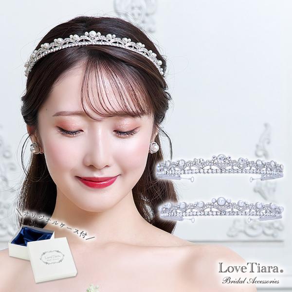 T-118 ティアラ 髪飾り 結婚式 文化祭 卒業式 ウェディング ウエディング 王冠 カチューシャ キッズ 子供 子ども 子供用 ネックレス イヤリング ピアス ブライダル バレエ 成人式 低め 高め 高さある フラット ヘッドドレス ア...