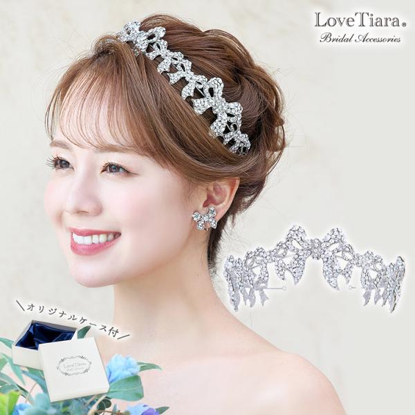 クラウンティアラ 花冠 ウェディング ウエディング ブライダル 結婚式 花嫁 王冠 グロリアス リボン クラウン ティアラ ＆イヤリング / ピアス セット