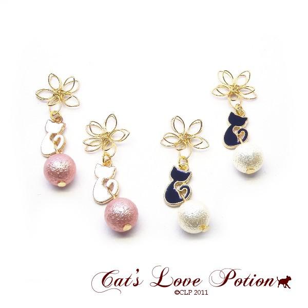 L a sAX t[ p[ a ˂ sAX Cat's Love Potion