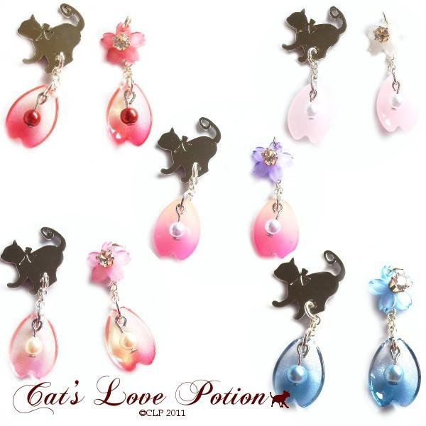 猫 イヤリング 和 花びら パール 花降らし 樹脂 ノンホールピアス Cat's Love Potion